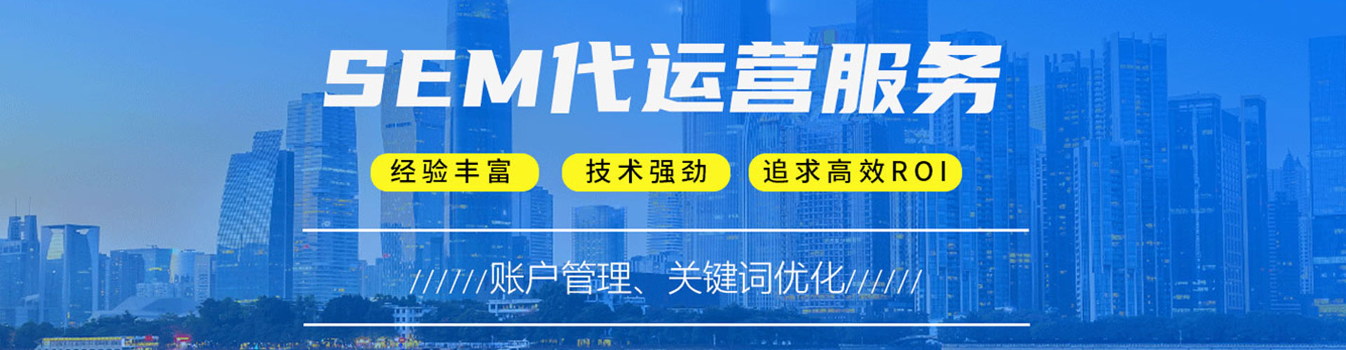 学甲百度sem