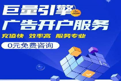 微信信息流广告在旅游行业的成功案例