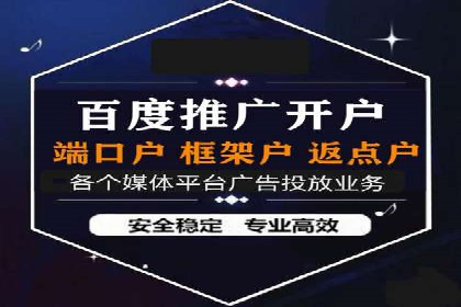 投资新趋势：开户高返点案例解析